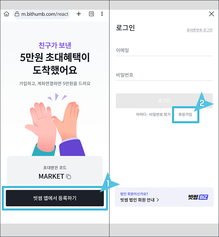 이용방법 안내 이미지